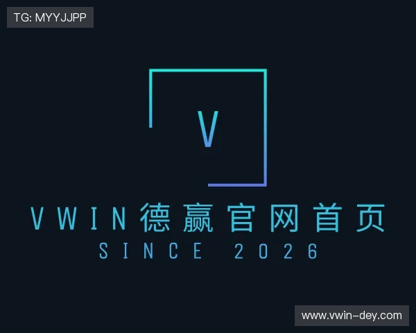 洞察vwin德赢官网首页